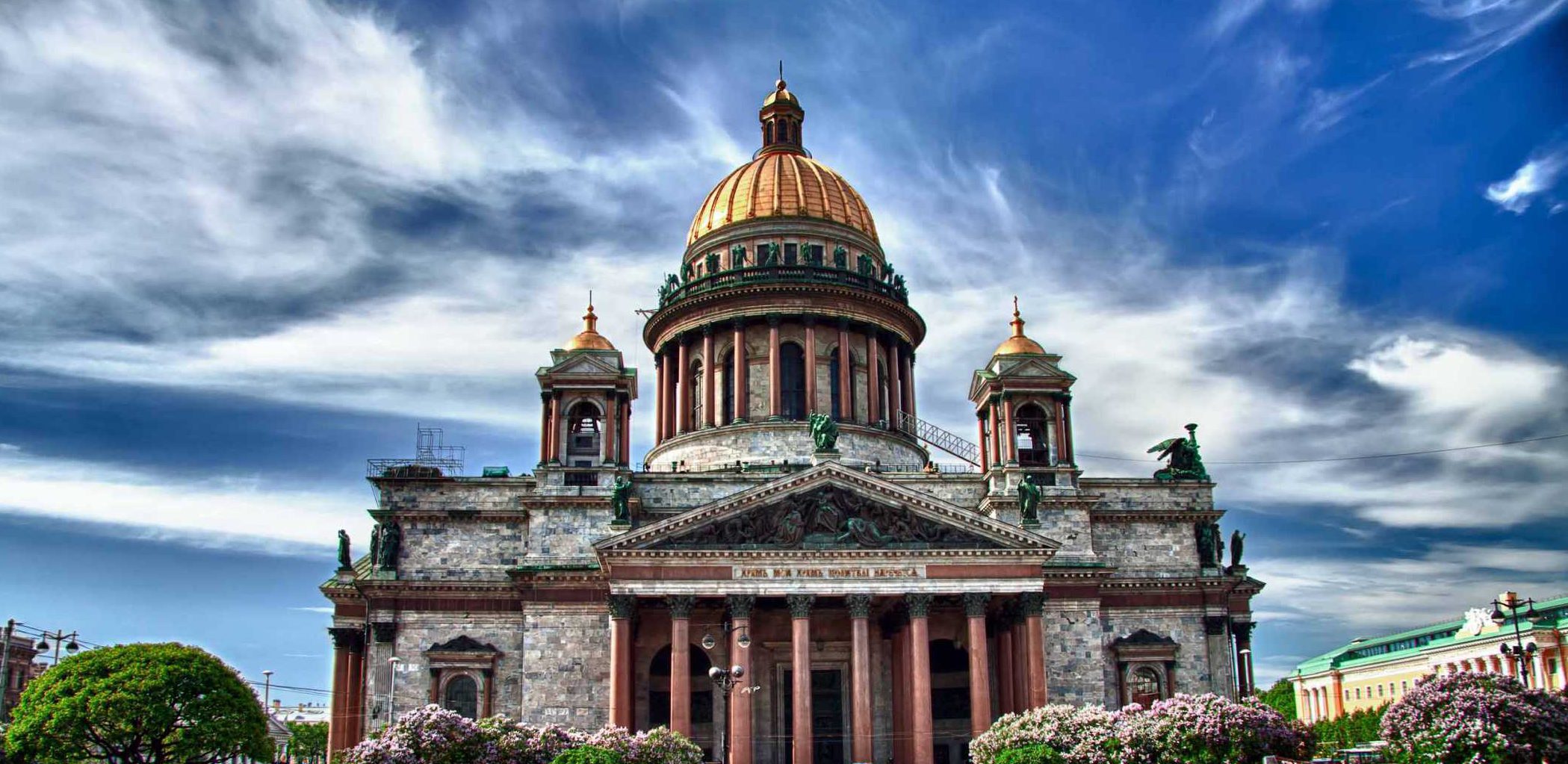 Санкт-Петербург