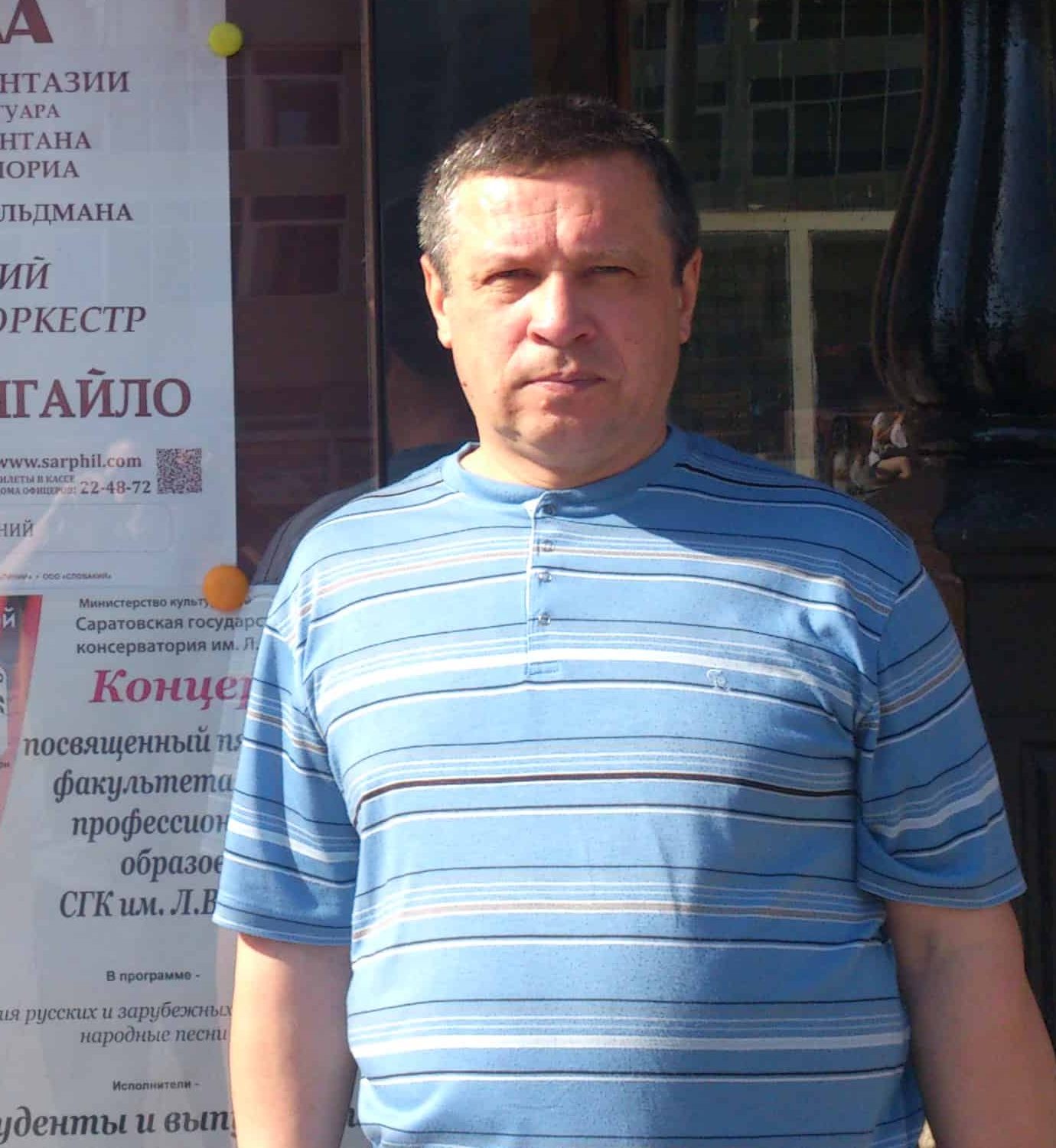 Жигайло