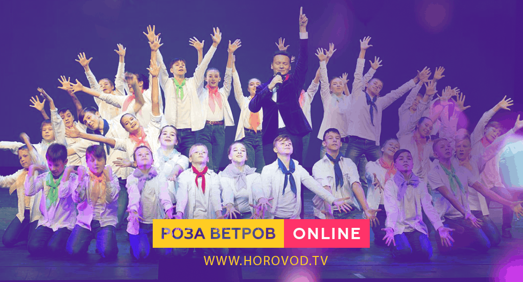 роза